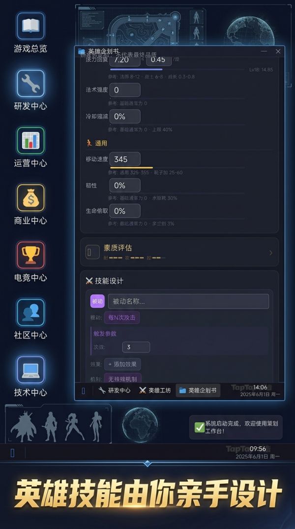 MOBA制造模拟器3什么时候出 公测上线时间预告