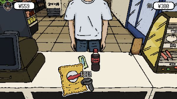 冰棒好玩吗 冰棒玩法简介