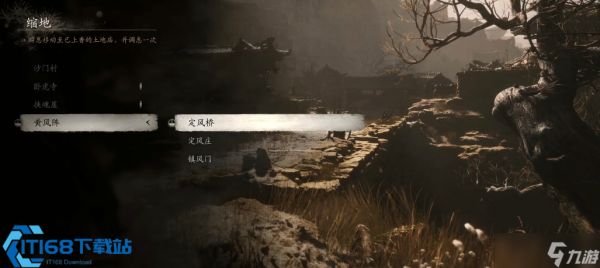 黑神话悟空铜丸获取全攻略 两条轻松路线任你选