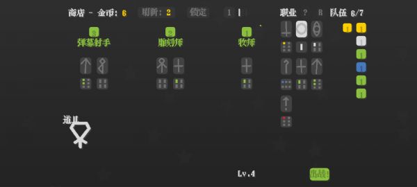 蛇蛇小队什么时候出 公测上线时间预告