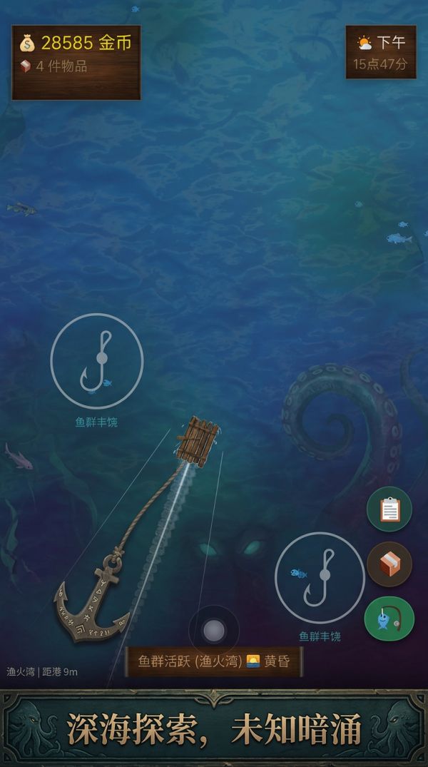 渔帆暗潮什么时候出 公测上线时间预告