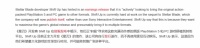 《剑星》计划移植更多平台 Xbox和Switch2版有戏了
