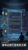 MOBA制造模拟器3什么时候出 公测上线时间预告