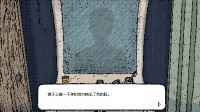 冰棒好玩吗 冰棒玩法简介