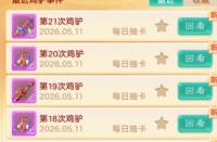 冰雪魔神秘技能修炼出化无！