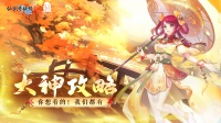 攻略|六人阵解锁进度50% 阵法任务速通秘籍