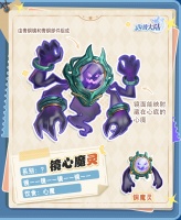 精灵爆料|龙之谷突现能量波动异常……