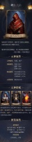 神火人物志丨百搭卡牌源火庭祭司核心搭配攻略