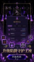 我变成了魔王好玩吗 我变成了魔王玩法简介