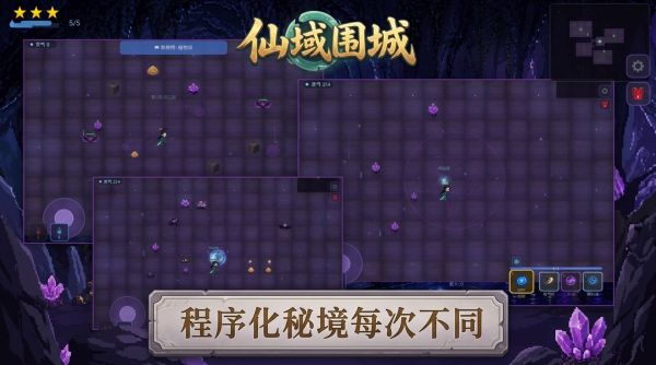 仙域围城什么时候出 公测上线时间预告