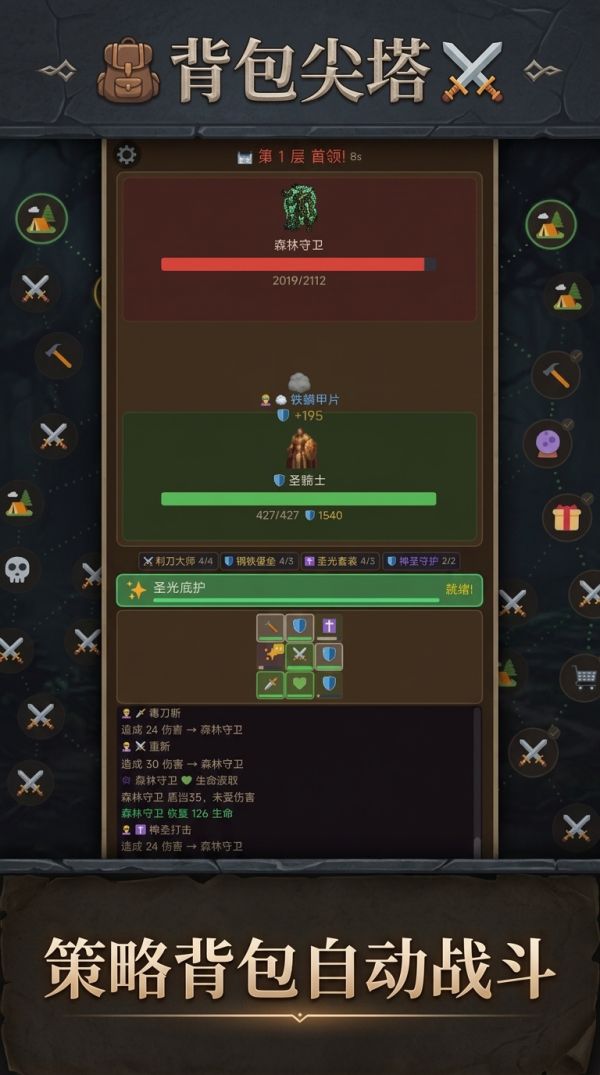 背包尖塔什么时候出 公测上线时间预告