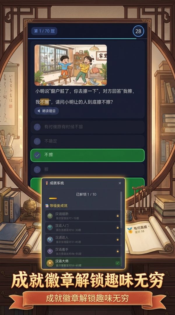 十级挑战好玩吗 十级挑战玩法简介