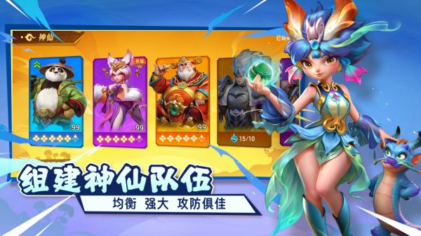 神牌大乱斗什么时候出 公测上线时间预告