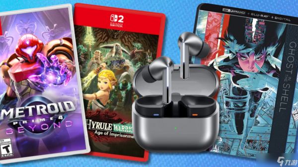 今日特惠精选：Metroid Prime 4、乐高对角巷、Hyrule Warriors: Age of Imprisonment