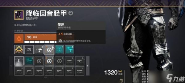 《命运2二至点装备任务攻略》（详细步骤图文教程）