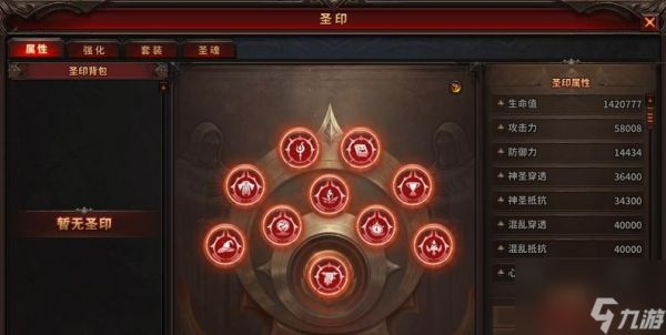 《暗黑大天使》游戏独特技能分支系统详解(从技能树到分支技能)