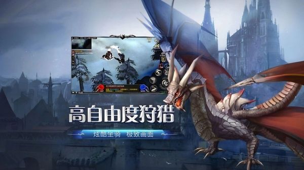 剑与翼好玩吗 剑与翼玩法简介