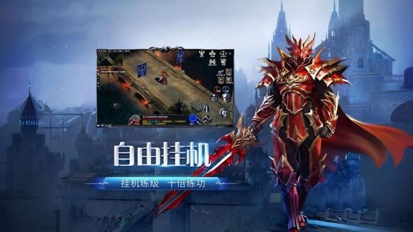 剑与翼好玩吗 剑与翼玩法简介