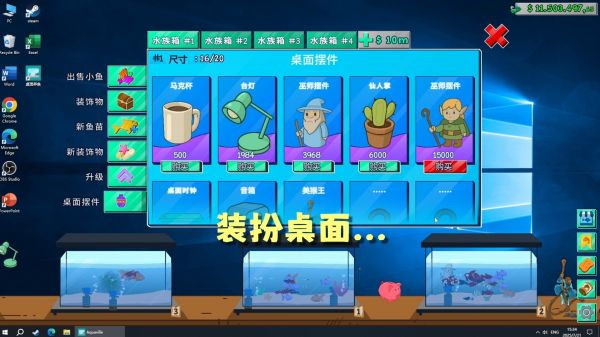 红鲤鱼与绿鲤鱼与鱼什么时候出 公测上线时间预告