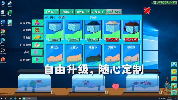 红鲤鱼与绿鲤鱼与鱼什么时候出 公测上线时间预告