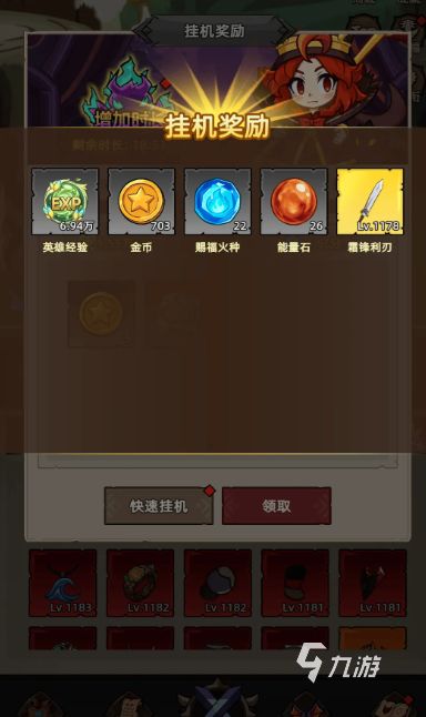 我嘎嘎乱杀手游上线时间是什么时候 我嘎嘎乱杀手游上线时间分享