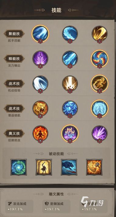 我嘎嘎乱杀手游上线时间是什么时候 我嘎嘎乱杀手游上线时间分享