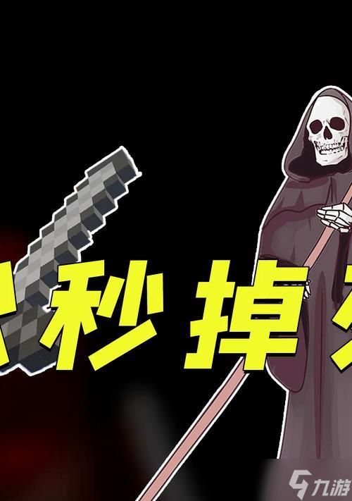《模拟人生2秘籍》(揭秘《模拟人生2》死神秘籍)