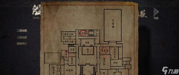 纸人2第二关攻略（纸人2第二章攻略流程介绍）