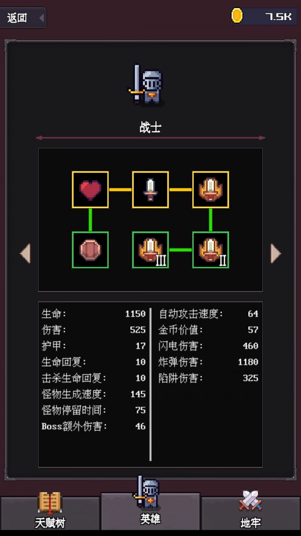 指尖地牢什么时候出 公测上线时间预告