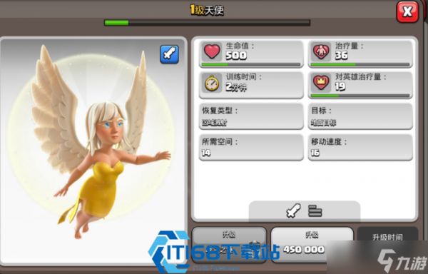 <a id='link_pop' class='keyword-tag' href='https://www.9game.cn/buluochongtu/'>部落冲突</a>四本最强兵种搭配攻略 轻松三星不是梦