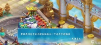 《梦幻西游无双版》龙宫谜案攻略 解密龙宫神秘事件