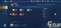 王者荣耀世界伽罗用什么铭文