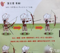 怎么通过模拟狩猎游戏提升射击技巧 以射击游戏为主的攻略方法