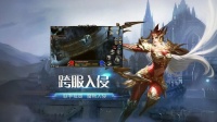 剑与翼好玩吗 剑与翼玩法简介