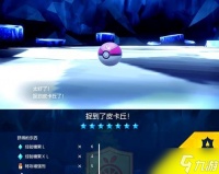 《宝可梦朱紫》闪光刷取攻略大揭秘 用科学方法获取想要的闪光宝可梦
