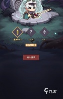 我嘎嘎乱杀手游上线时间是什么时候 我嘎嘎乱杀手游上线时间分享