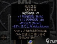 《模拟人生2秘籍》 揭秘《模拟人生2》死神秘籍