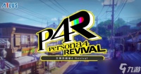 曝《女神异闻录4RE》明年2月发售 沿用P3R开发框架