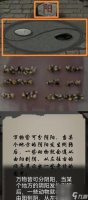 纸人2第二关攻略 纸人2第二章攻略流程介绍