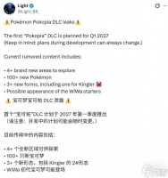 《地平线6》首发预告 《维罗妮卡RE》爆料
