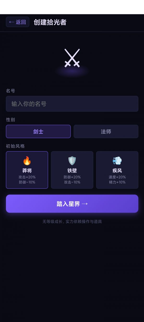 这一关难度飙升什么时候出 公测上线时间预告