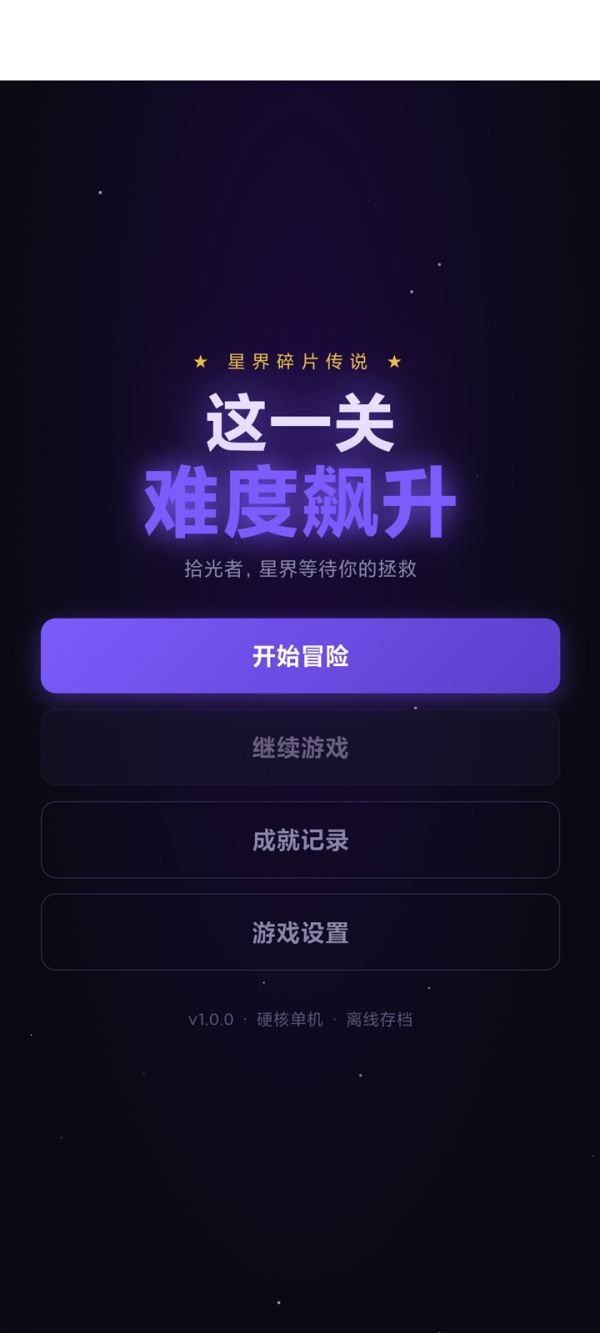 这一关难度飙升什么时候出 公测上线时间预告
