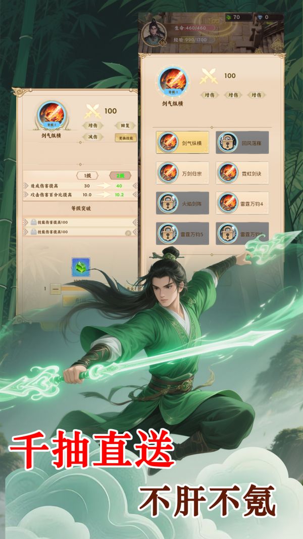 我的境界突破什么时候出 公测上线时间预告