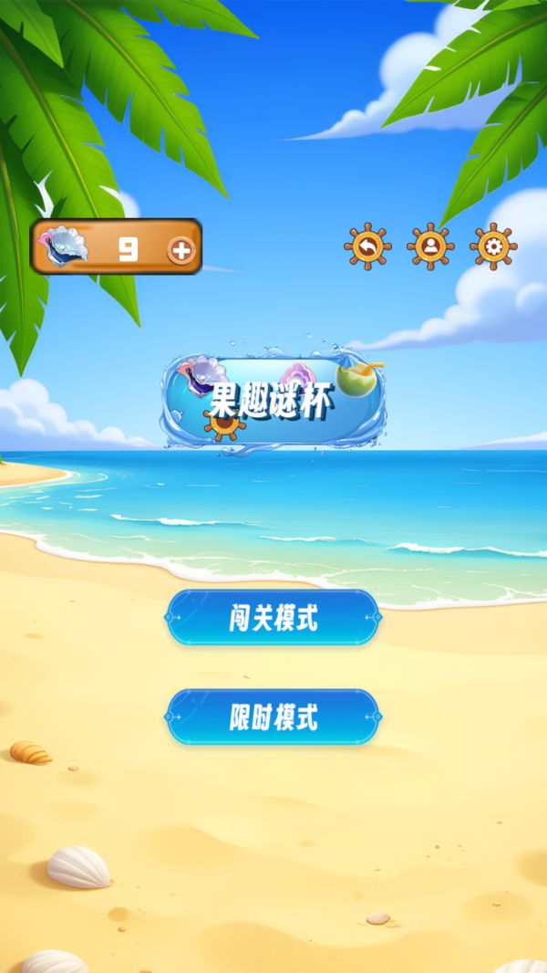 果趣迷杯什么时候出 公测上线时间预告