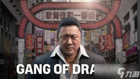 名越稔洋新作Gang of Dragon中止开发，引发业界反思与争议