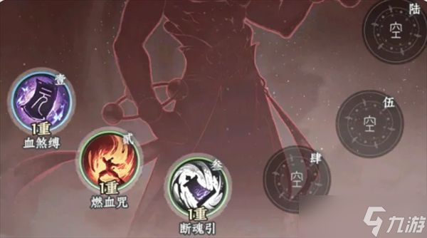 大道仙途开荒期神通搭配推荐
