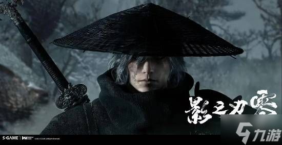 《影之刃零》售价或低于358！制作人回应传闻 玩家狂猜