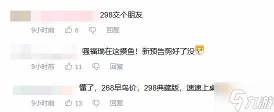 《影之刃零》售价或低于358！制作人回应传闻 玩家狂猜