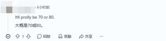 《影之刃零》售价或低于358！制作人回应传闻 玩家狂猜
