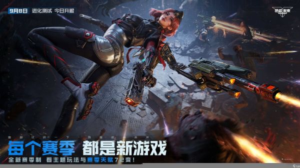 逆战未来天网效果如何